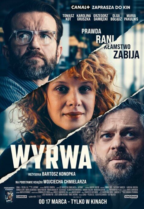 Постер сериала